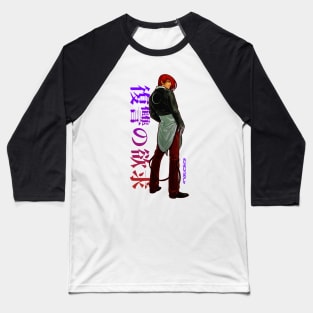 Iori Yagami B III Baseball T-Shirt